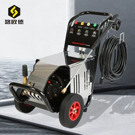 高压水流清洗;高压洗车水枪;便携式洗车器