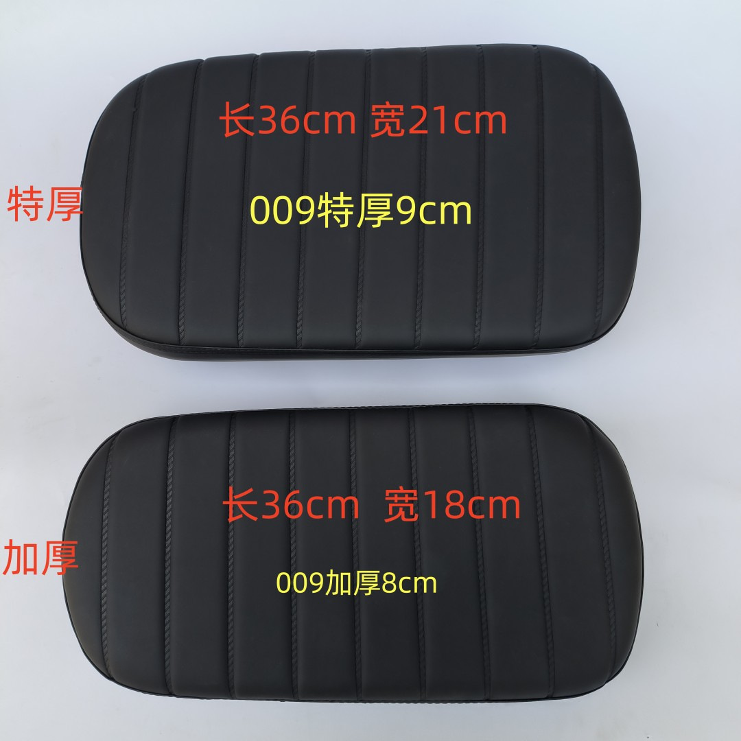 Far-reaching four seasons star 009 electric car rear cushion 007008 straight upper cushion seat cushion manned battery car rear seat bag