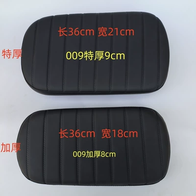 Electric car cushion car rear cushion 007008 straight upper
