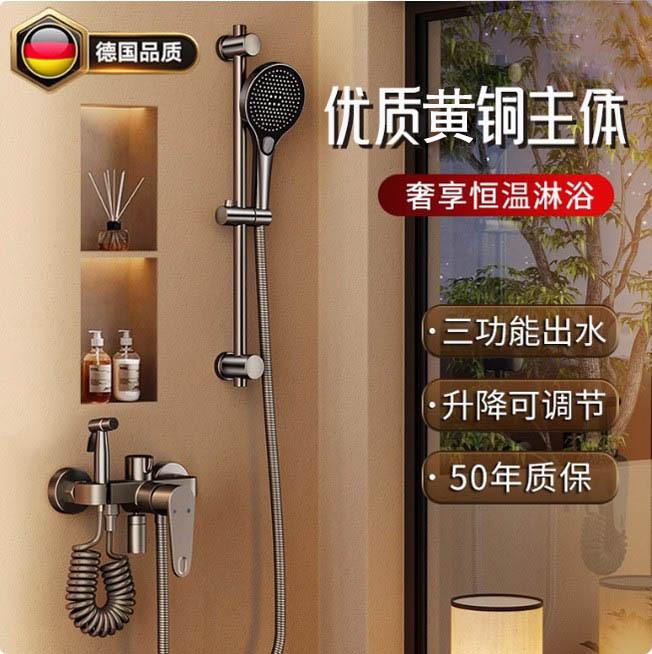 Modern Shower Head Complete Set Without Top Home Bathroom Simple Supercharged Stainless Steel Small Bathroom