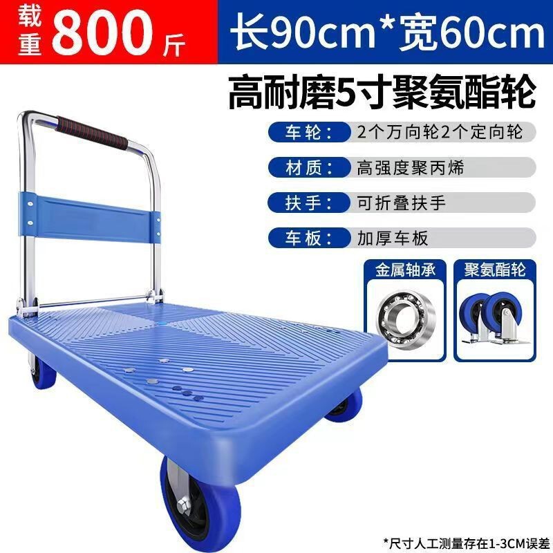 小型トロリー、貨物トロリー、平台車、家庭用折りたたみポータブルトレーラー、小型トロリー、エクスプレストロリー|undefined
