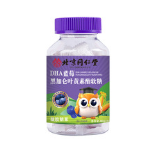 ����ͬ�����޻�DHA�{ݮ�ڼӁ��~�S����ܛ��30���F؛���l���l