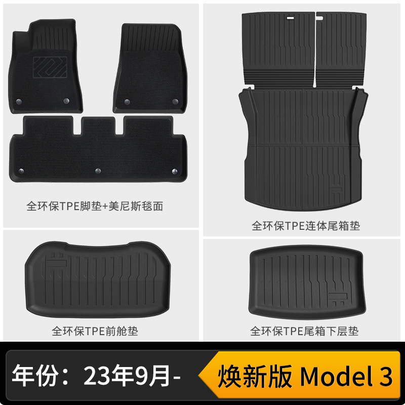 TPE Floor: Tesla Universal Foot Pad - model-3