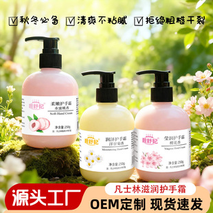 �o��˪250g���ƿ�b��ʾ�ˮ���ҙѻ��̝������ﶬ���aˮ�o��˪