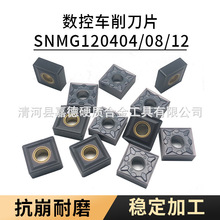 ����܇��Ƭ SNMG120408-BM���P� 䓼� �T�F�����_�۵����ٲ۵��^