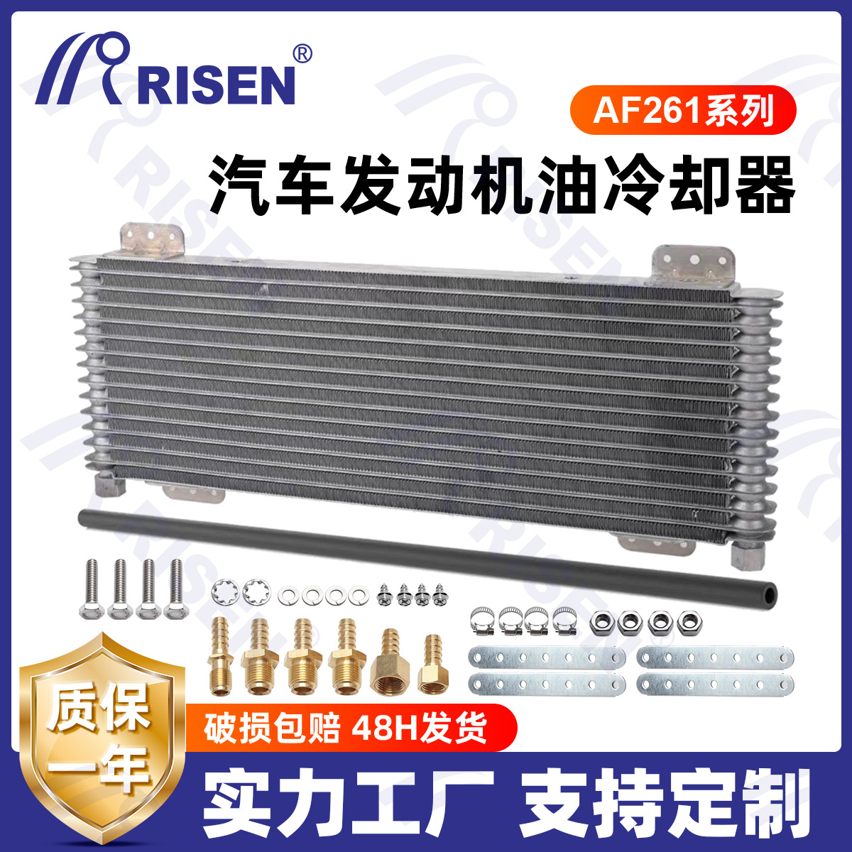 跨境汽配越野车波箱变速箱油冷器铝合金冷凝器散热器越野车专用