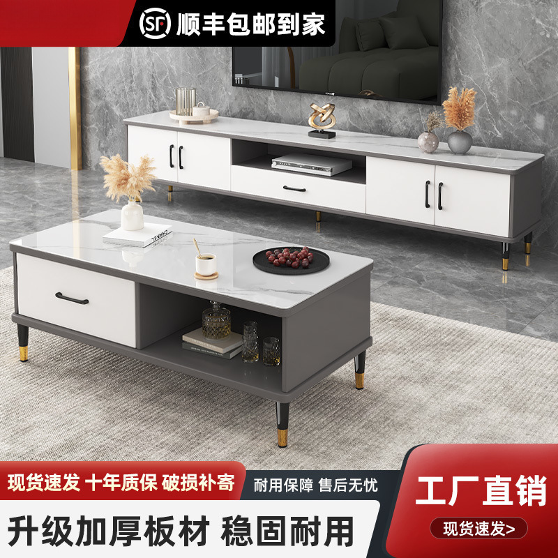 Gabinete de televisión simple y moderno mesa de té combinación de lujo ligero sala de estar pequeño tipo nuevo gabinete de televisión simple gabinete de pared