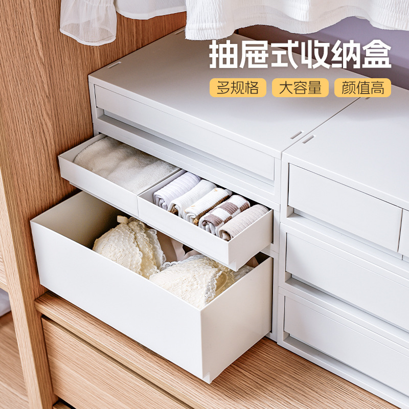 日本の下着収納ボックス家庭用衣類収納引き出し化粧品収納ボックスデスクトップファイル雑貨収納|undefined