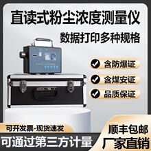 CCZ1000/CCHG1000ֱ�xʽ�ۉm��Ȝy���x�y�m�x �����͙z�y�x