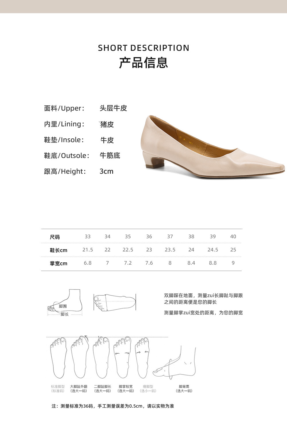 Giày cao gót nữ mũi tròn bít da bò gót 3 cm phong cách Hàn Quốc — đen chi tiết 3