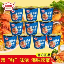 ��10Ͱ�b�����rζ������ 60g*10Ͱ������ʳ����ҹ�������|����