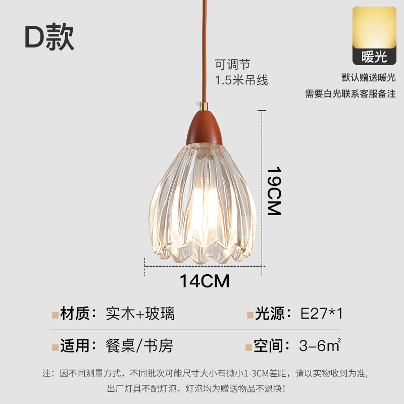 Landelier de vidrio japonés mesa de comedor nórdica bar lámpara de comedor ventana de tienda de ropa roja nórdica lámpara de cabezal de cama