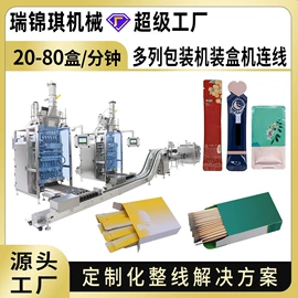 灌装机械;充填机械;多功能包装机