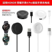 �m�Øsҫ�ֱ�4Pro �o����늵��� HONOR Watch4Pro ����� ��늾�