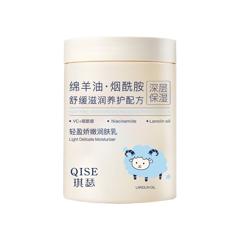 QISE キセ 軽やかで繊細な保湿ローション 秋冬用 保湿・乾燥肌対策・ひび割れ防止・滑らかで潤いのある肌へ|undefined
