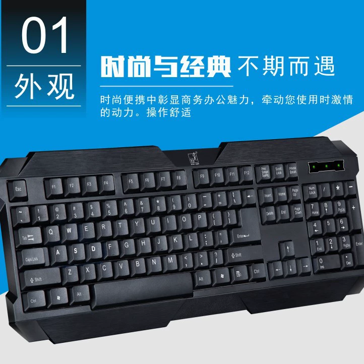 追光豹 Q19 проводная USB игровая клавиатура водонепроницаемая, одиночная клавиша, производитель мебели, поставщик