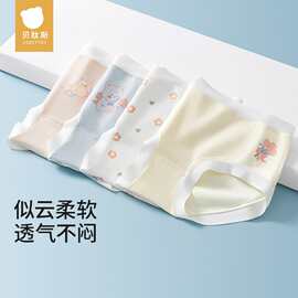 贝肽斯女童内裤a类抑菌冰丝春秋新款儿童宝宝三角裤透气不夹屁屁