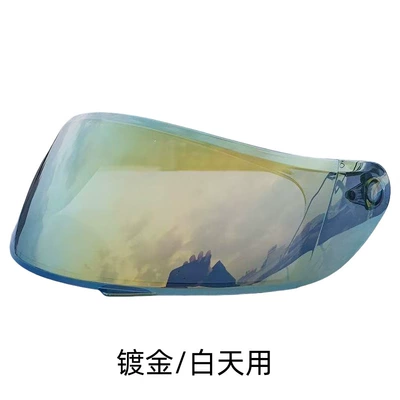 Helmet Lens Universal, Motorcycle Safety Supplies - gold-plated