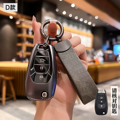 Car key bag | Car Shell - chevrolet-model-d-folding-3-button-gunmetal-color-back-label-single-shell-gunmetal-car-logo-leather-rope-buckle