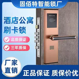 IC卡锁;密码锁;指纹锁