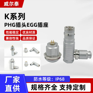 Kϵ�ЈA�ν����B���� �������i�B���� PHG/EGG���ٲ�κ��ղ��^