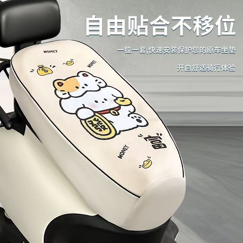 Electric Vehicle Seat Cover, Sun Protection and Waterproof Seat Cushion Cover, Summer Heat Insulation Protection, Scooter Battery Car Seat Cover, Universal for All Seasons