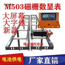 M503���@����λ���ϼܽ�����p�^��X���и�CM503L�Ŗų���̫��