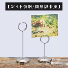 席位卡;名片夹;圣诞装饰品