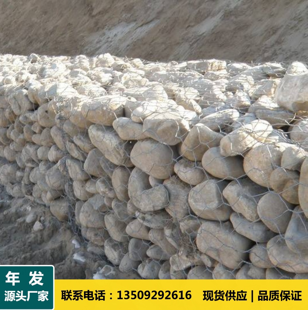 内蒙古水利施工格宾石笼网箱 护岸护脚铅丝笼石笼网 生态格宾笼