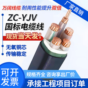 ZR YJV�����~о�����| 1 2 3 4 5о10 16 25 35 50ƽ���͉���|