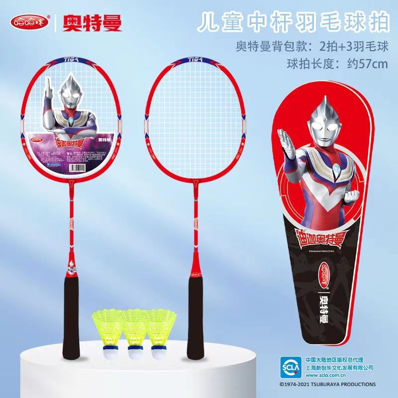 미들 폴 큰 아이 배드민턴 라켓 세트 "G4990 레드 드가]