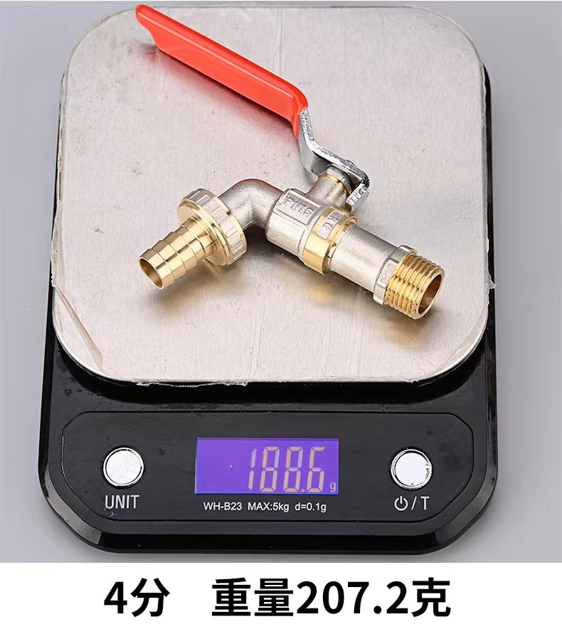 微信图片_20220802135532