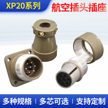 ���ղ��^�����A��XP20��о3457���I�����B�����_�P