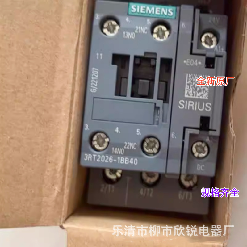 全新原厂 西门子进口接触器3RT2026-1BB40 3RT2027 3RT2028 DC24V