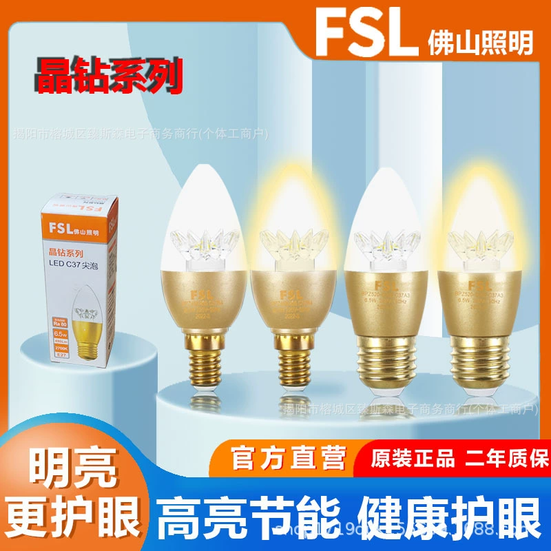 ✅ Лампа Foshan Lighting 6.5W с заостренным наконечником E27, энергосберегающая лампа с большим цоколем E14, суперяркая лампа для люстр.