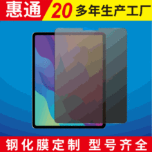 miPad mini6QĤ O ipad mini 6 ƽ͵Q䓻Ĥ