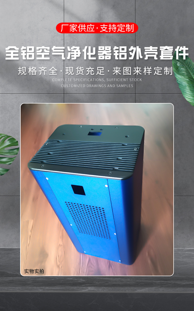 佛山坚宝金属制品有限公司详情确认的_01.jpg