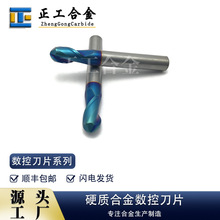 �u��� Ӳ�|�Ͻ��u����^㊵�ֱ��R����㊵�CNC���ص���