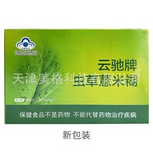 ��Y���x��޲�׺���ԭ��{�x��޲�׺���2025��6�®a�F؛