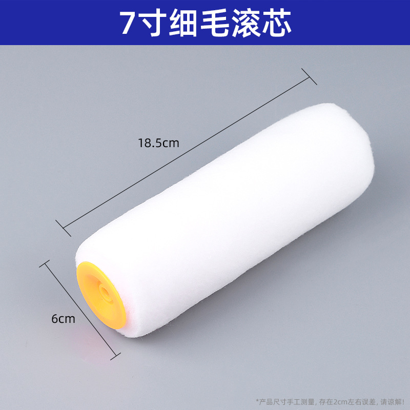 Venta al por mayor sin callejones sin salida, cabello fino, corazón rodante, cabello fino para el hogar, 4 pulgadas, 6 pulgadas, 7 pulgadas, 9 pulgadas, pintura, mango de rodillo se puede reemplazar