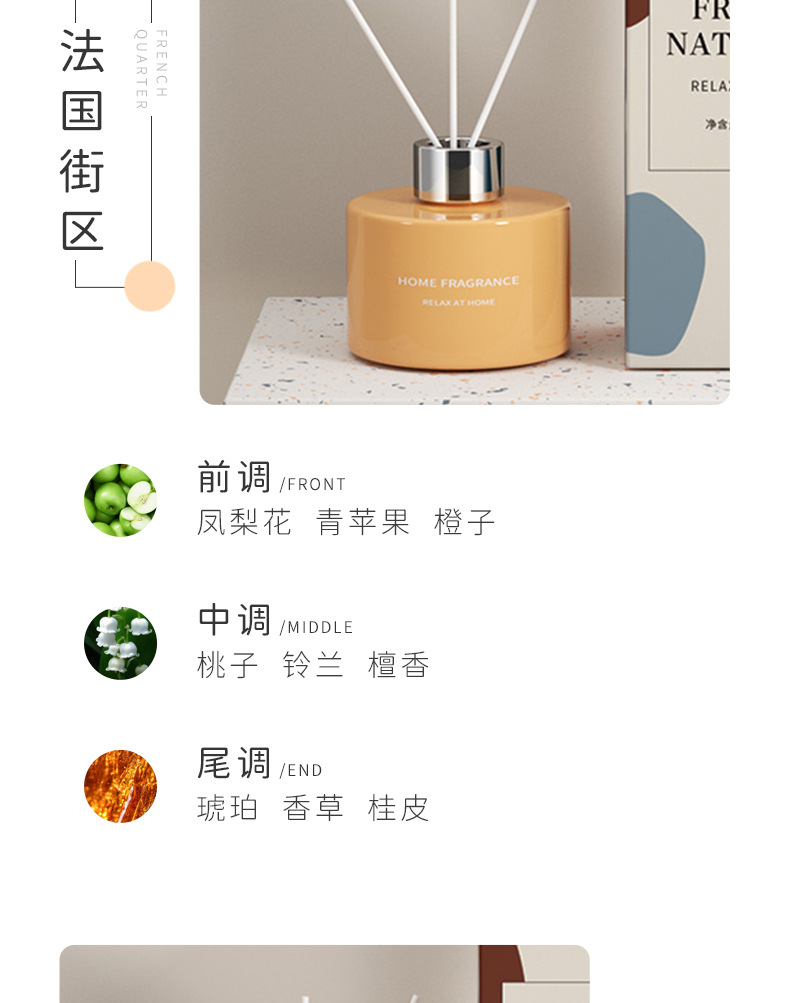 详情页_12