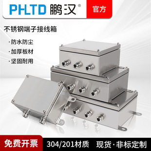 304���P�IP65�����ˮ�Ӿ�����UK�����������·��|�����־���