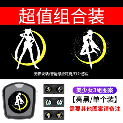 Car Motorcycle Cartoon Projector Other lights - three-sets-of-pictures-of-beautiful-girls-distribution-batteries