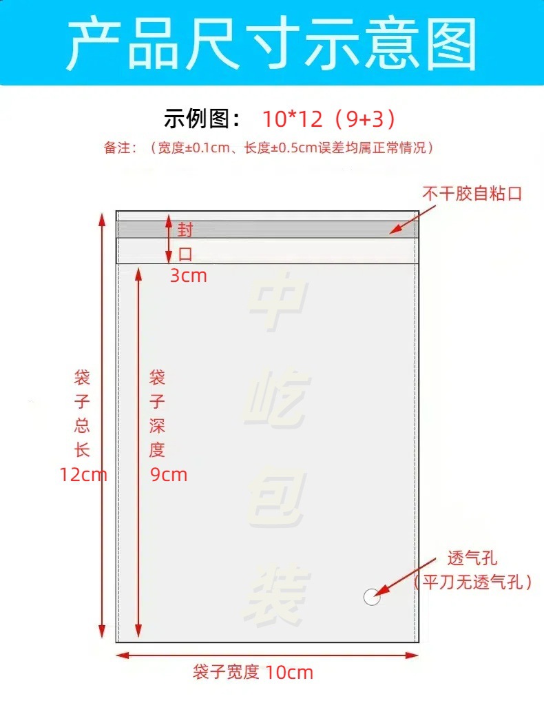 10*12(9+3)*더블 레이어 5 실크(얇은 스타일) 100개