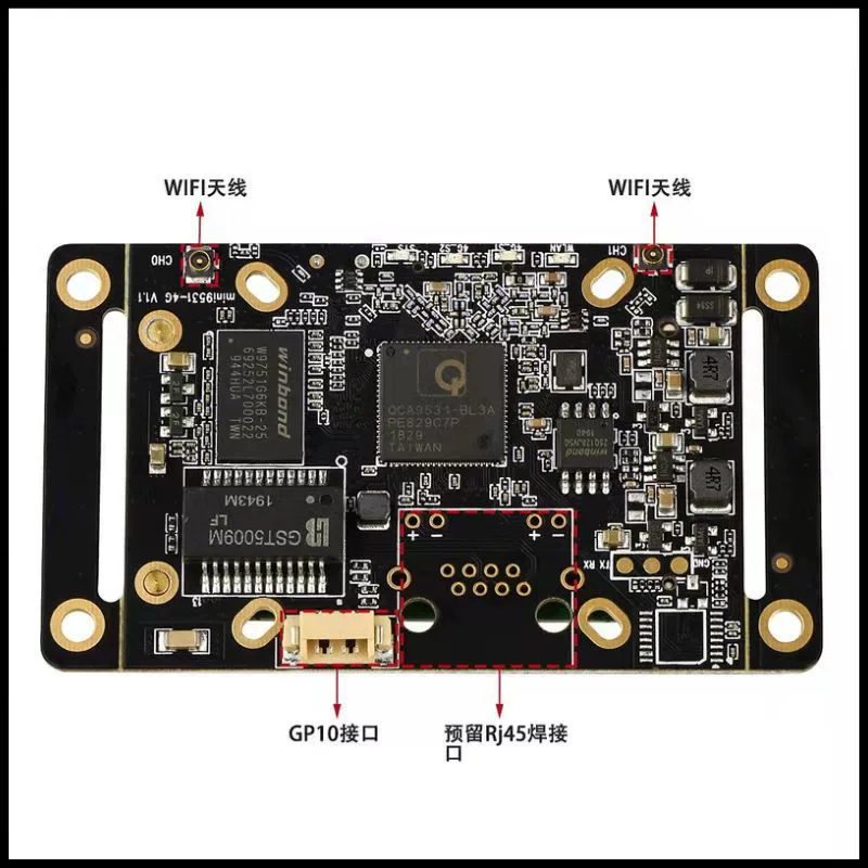 Qualcomm Industrial 4G module Full Netcom Wireless Router WIFI Module Remote Transmission Modeling Plate