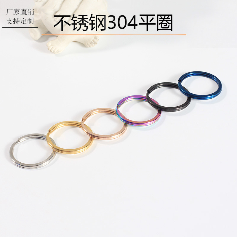 Factory Direct Sales 304 Stainless Steel Key Ring Black Flat Ring 18K Gold Key Ring Flat Ring Key Chain Accessories Wholesale