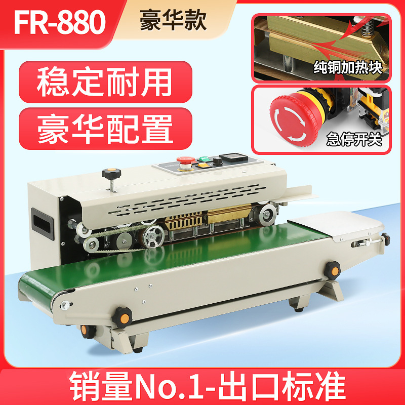 Máquina de sellado automático del hogar bolsa de papel de aluminio máquina integrada té pastel de Luna máquina de embalaje húmedo y seco película de plástico comercial