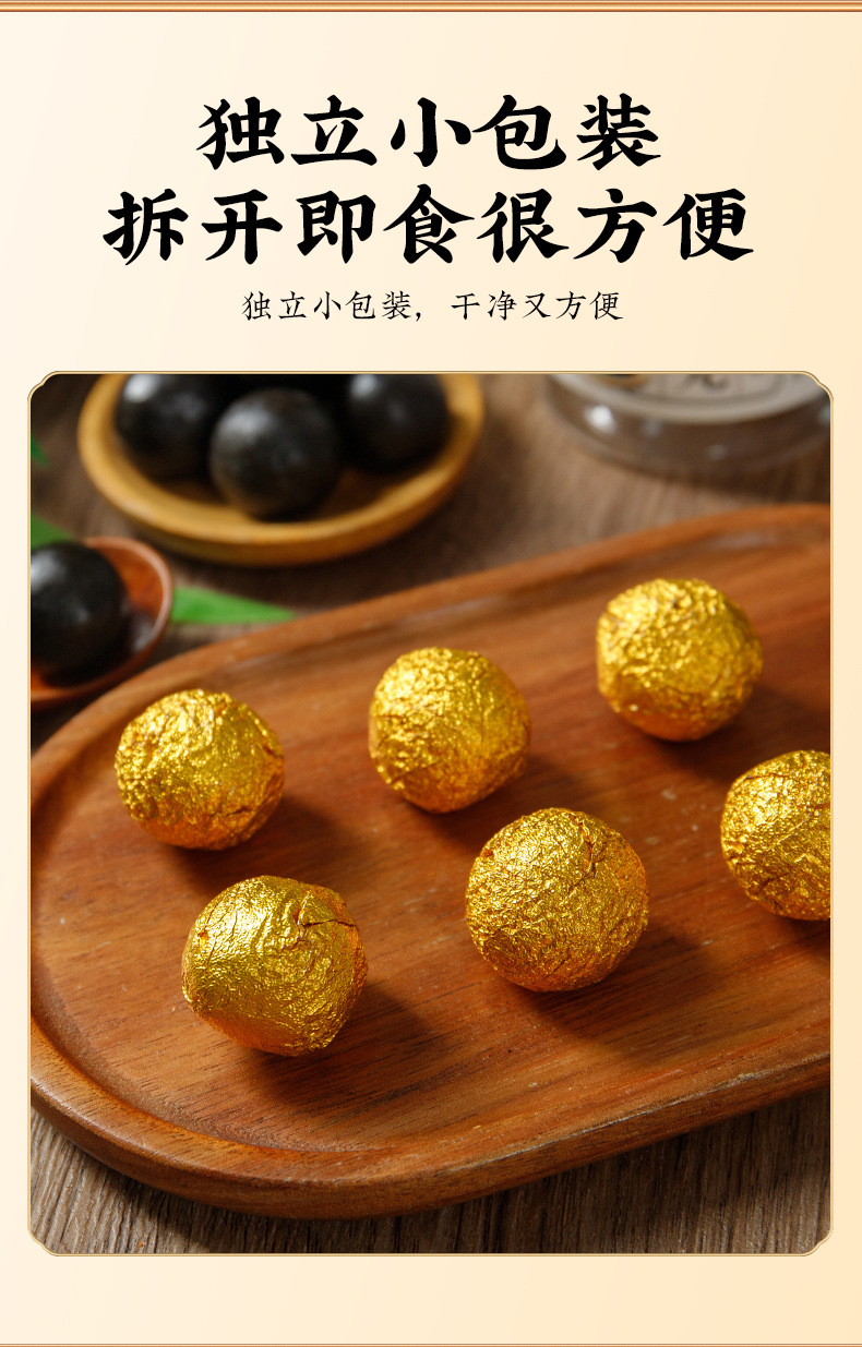 Mulberry Leaf & Black Sesame Balls (Sang Ye Hei Zhi Ma Wan) — Nine-Steam-Nine-Sun Herbal Pastry specifications