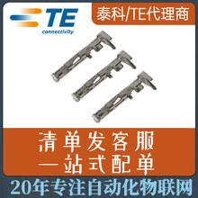 te̩ ܇B ^^B 106529-2