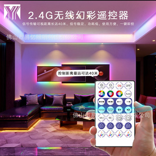 2.4G�o���òʿ�����ȫ��28�I�b���{�����OAPP����׃ɫ�{����